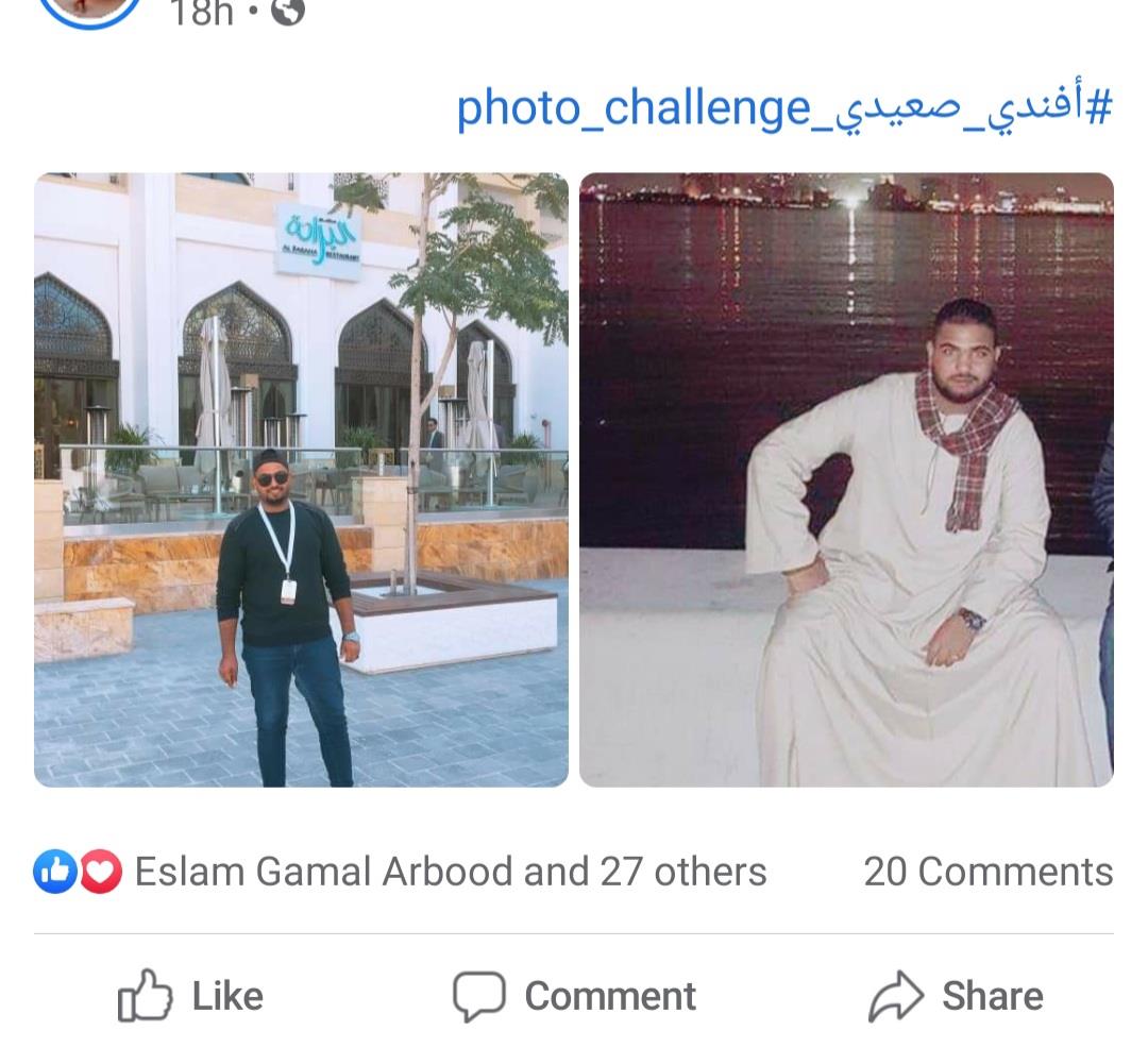  صعايدة يتصدرون  التريند بسبب  الجلابية البلدي 