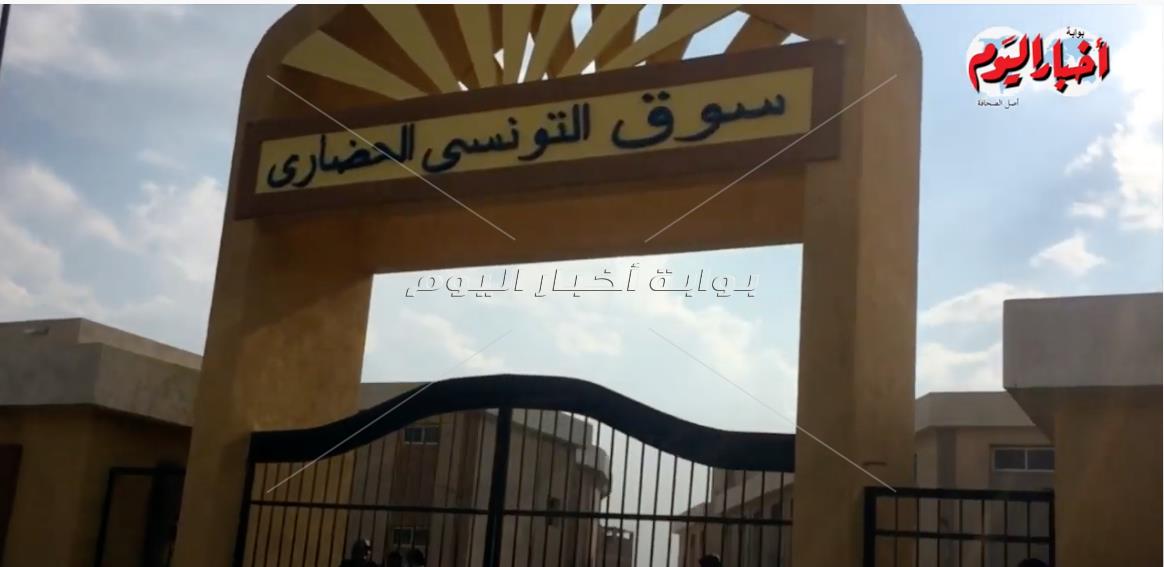 بائعين سوق التونسي .. الحكومة وعدت وصدقت