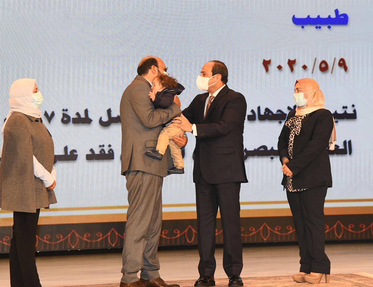 الرئيس السيسي يشهد الاحتفالية بيوم الشهيد
