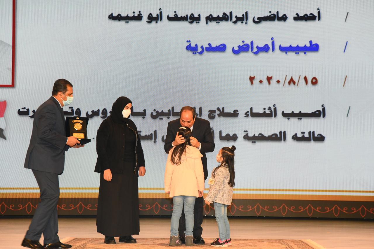 الرئيس السيسي يشهد الاحتفالية بيوم الشهيد