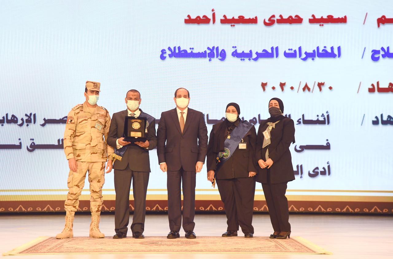 الرئيس السيسي يشهد الاحتفالية بيوم الشهيد