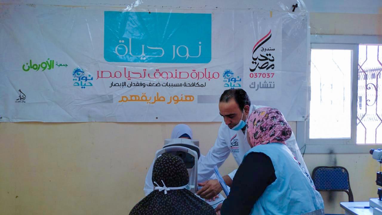 قوافل المبادرة الرئاسية " نور حياة" تستقبل 3 آلاف مواطن على مدار يومين