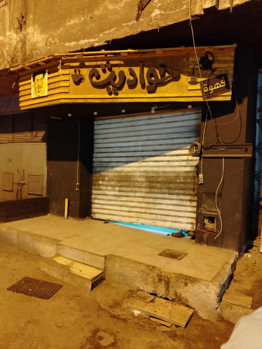 حى العجوزة 