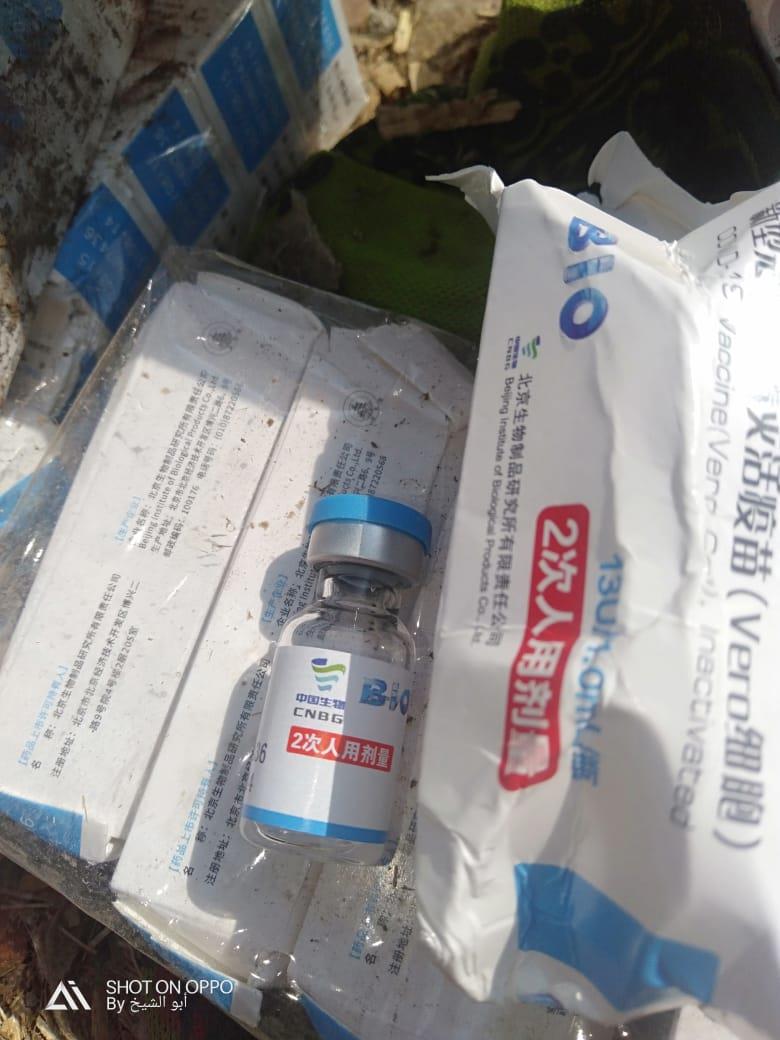 العثور على كميات كبيرة من لقاح كورونا ملقاة في ترعة بالمنيا | صور