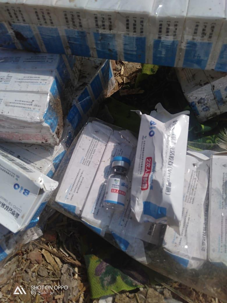 العثور على كميات كبيرة من لقاح كورونا ملقاة في ترعة بالمنيا | صور