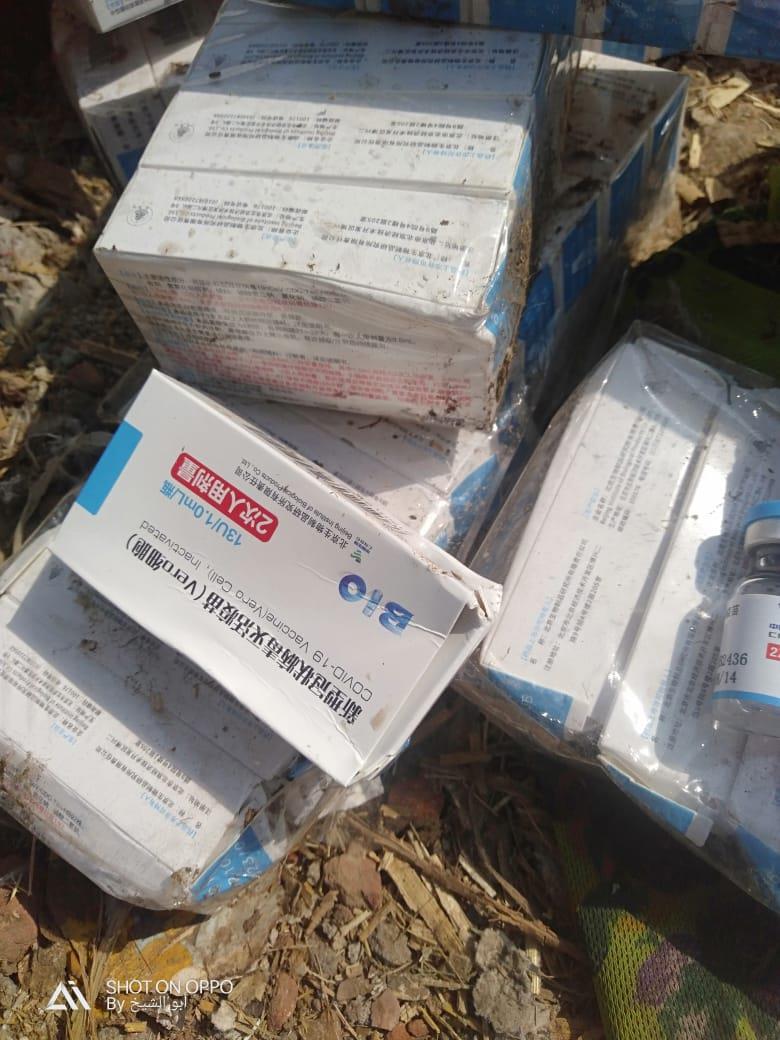 العثور على كميات كبيرة من لقاح كورونا ملقاة في ترعة بالمنيا | صور
