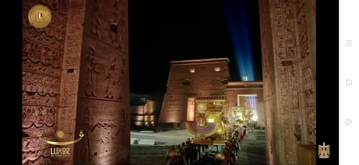احتفالية طريق الكباش