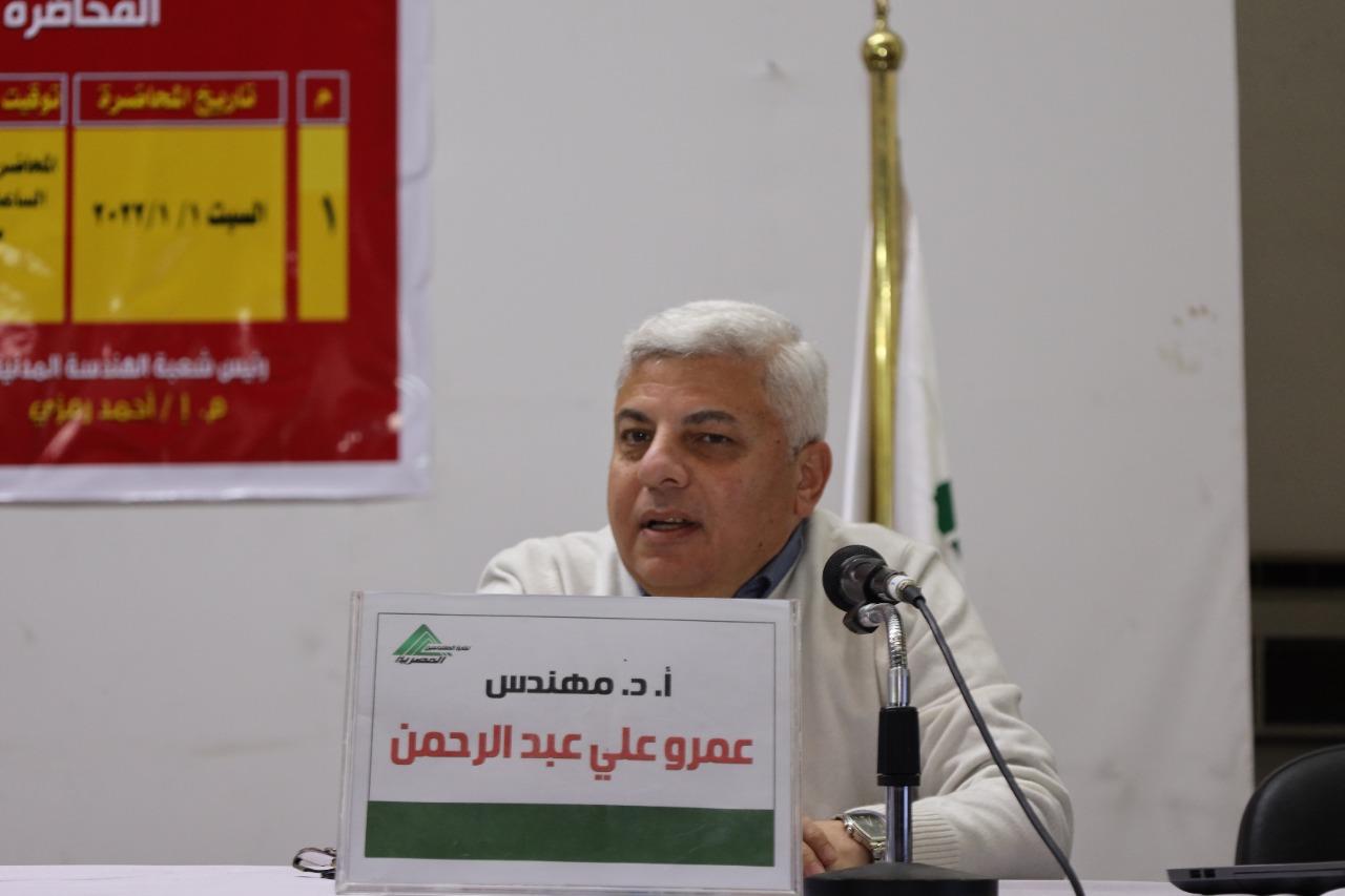 م. عبدالرحمن: وزارة الإسكان تعد أول كود مصري لتدعيم وترميم المنشآت الخرسانية