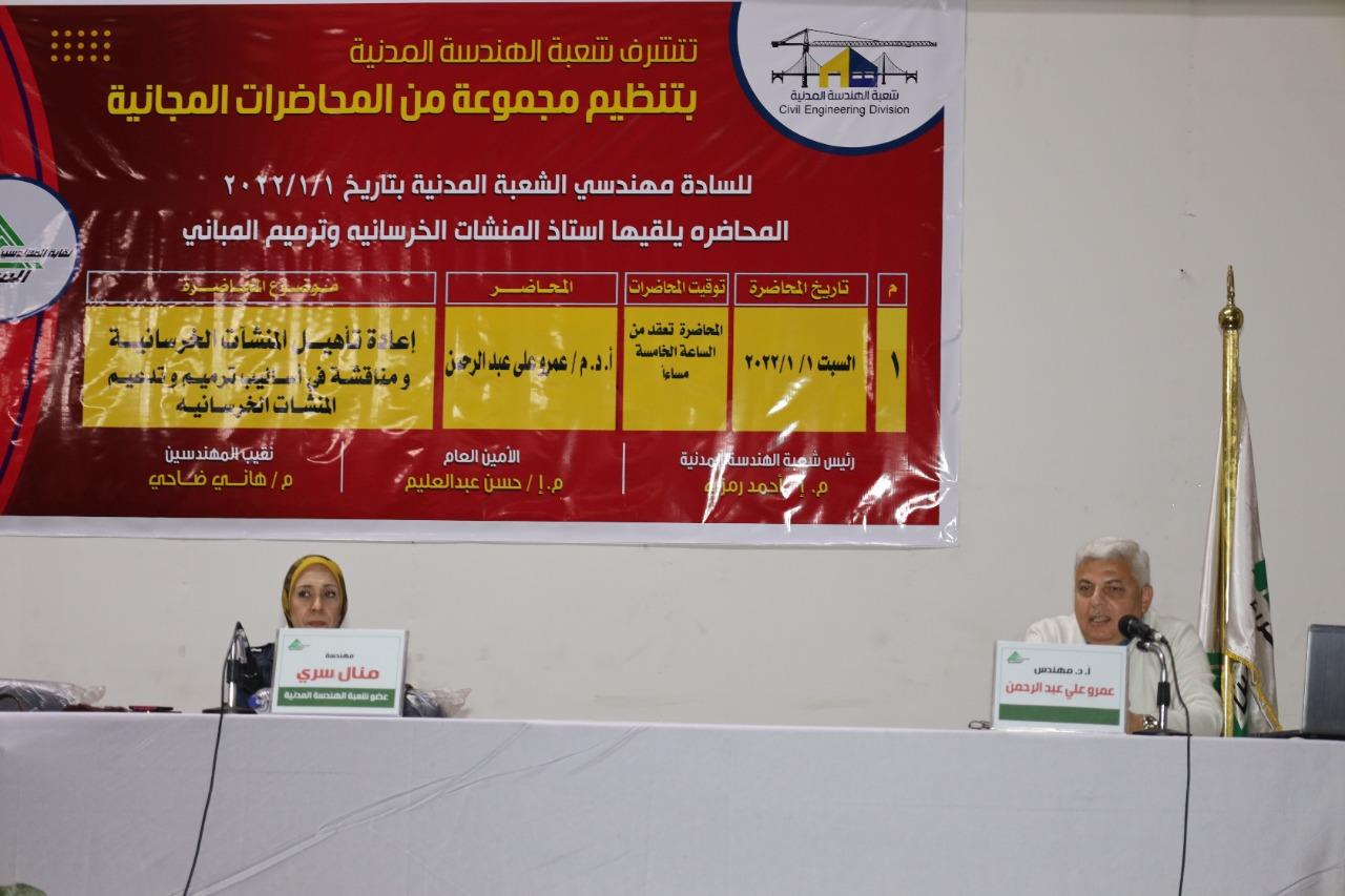 م. عبدالرحمن: وزارة الإسكان تعد أول كود مصري لتدعيم وترميم المنشآت الخرسانية