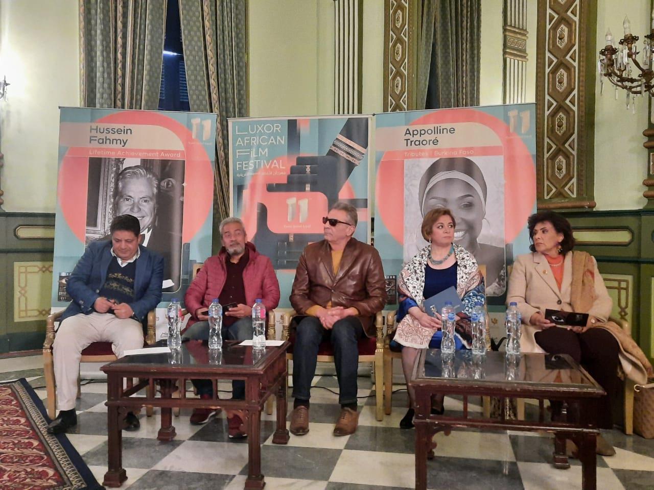 مهرجان الأقصر للسينما الأفريقية
