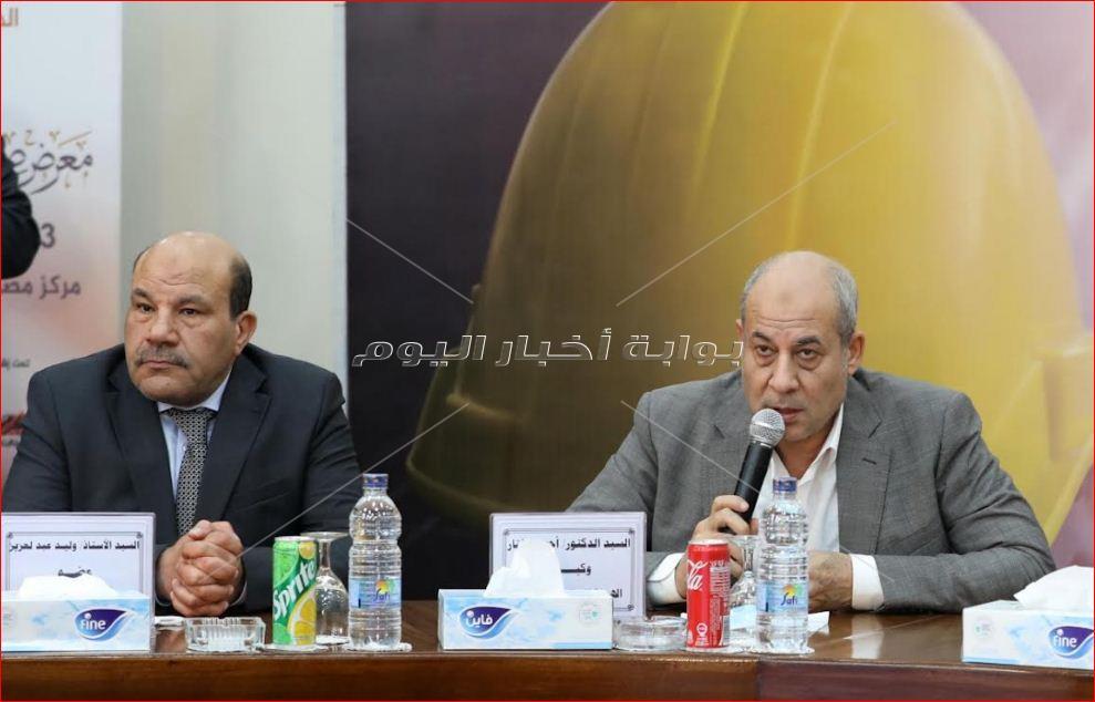 الهيئة الوطنية للصحافة تنظم معرض صناعة بلدنا‎‎
