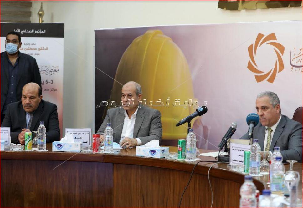 الهيئة الوطنية للصحافة تنظم معرض صناعة بلدنا‎‎