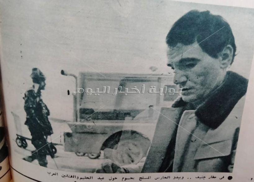 رحلة عبدالحليم حافظ للمغرب.. تفتيش في جنيف واكتشاف «سميرة»