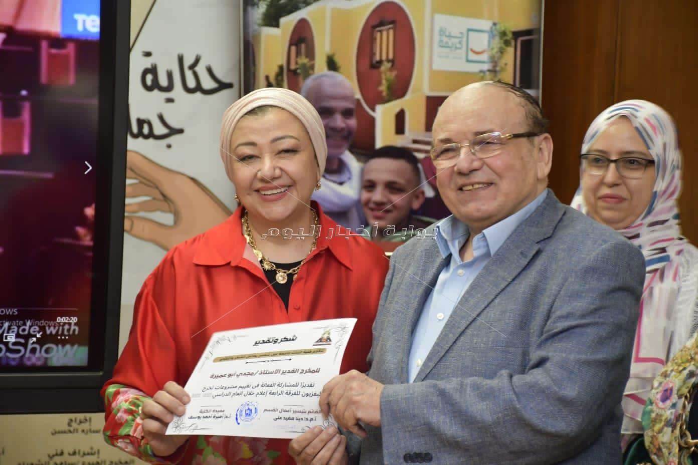 إعلام بنات عين شمس