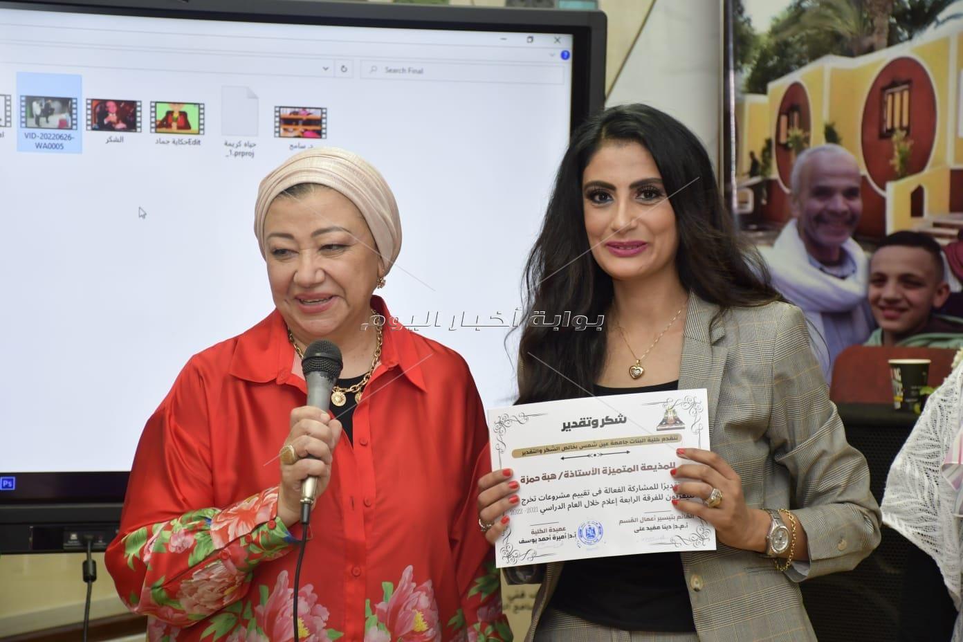 إعلام بنات عين شمس