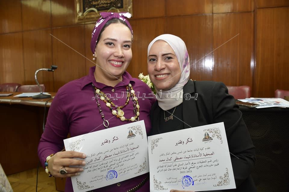 إعلام بنات عين شمس