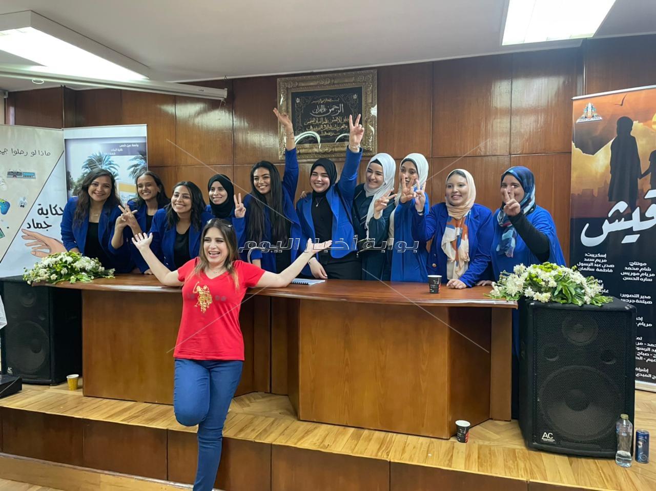 بنات عين شمس
