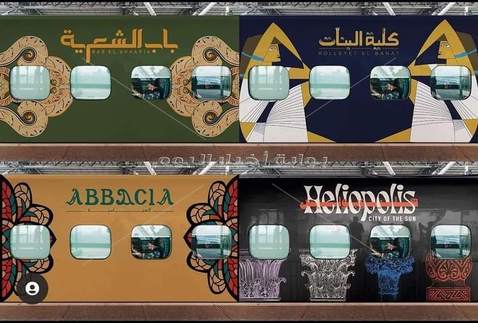  القصة الكاملة لسرقة لوحة فنان روسي ووضعها بمترو كلية البنات