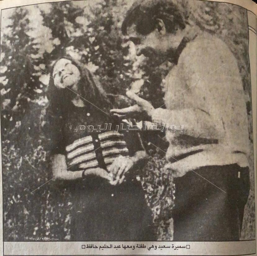 قصة صورة نادرة جمعت سميرة سعيد بعبدالحليم حافظ ?