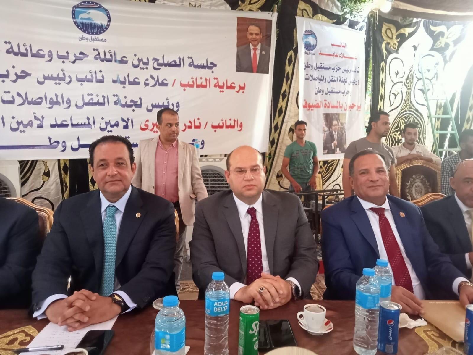 جلسة صلح العياط