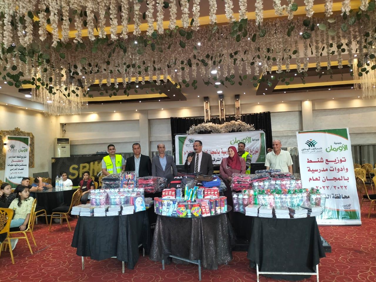 توزيع حقائب وأدوات مدرسية بالمجان على 200 طالب من الايتام في الشرقية