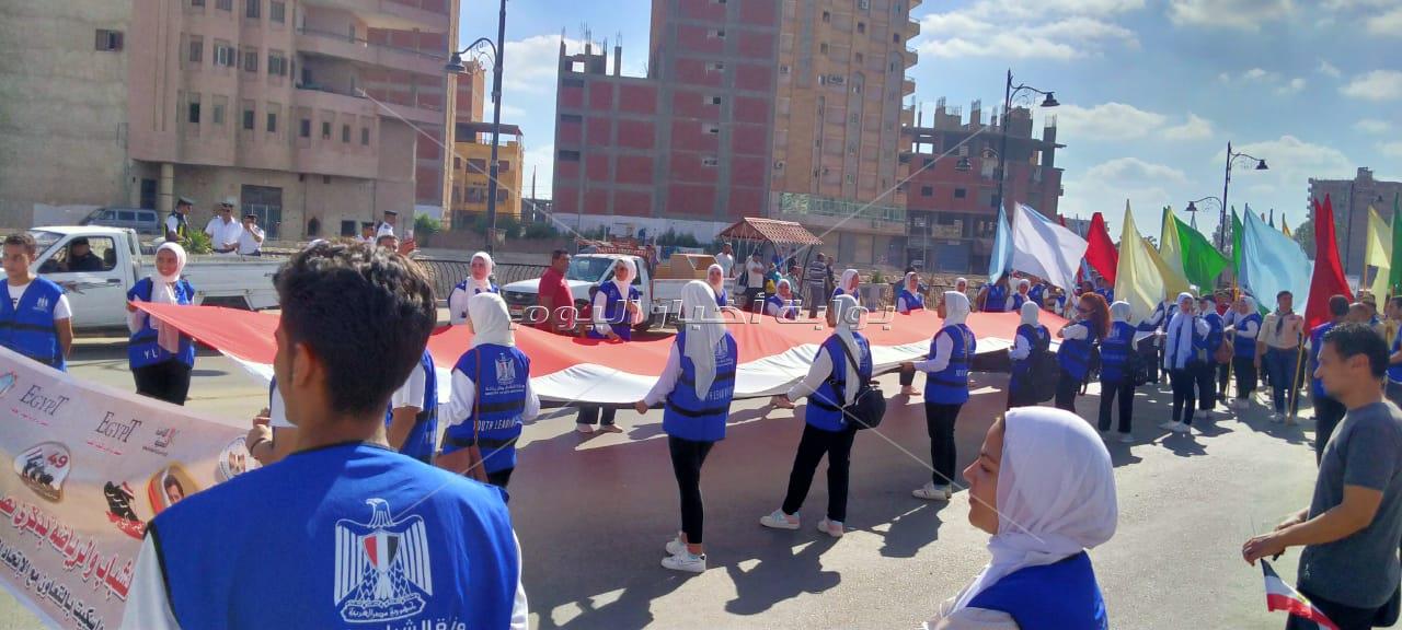  الشباب والرياضة بالغربية تنظم ماراثون للمشي  بمشاركه 600 شاب إحتفالا بالذكرى 49 لانتصارات اكتوبر