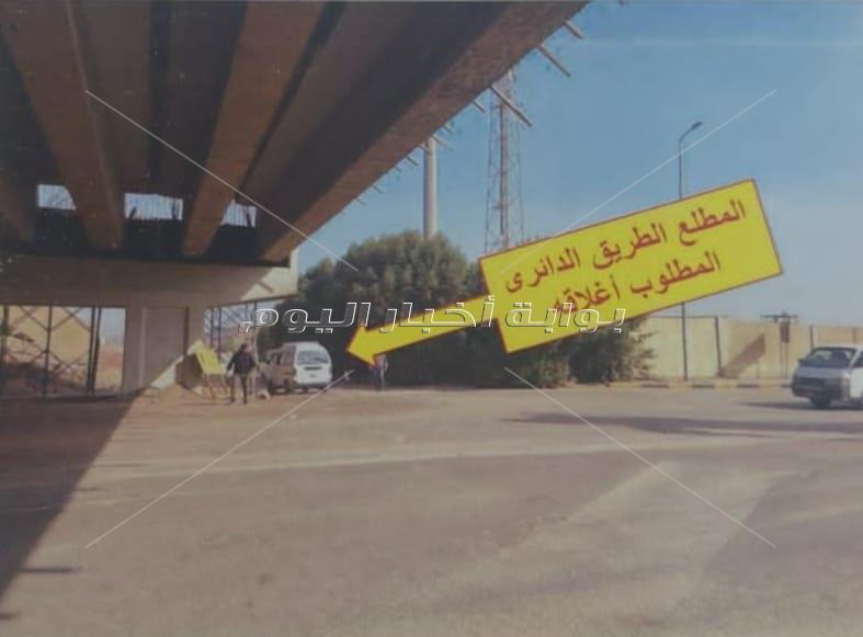 غلق كلي لمطلع الطريق الدائري " القوس الشرقي " المنيب " 