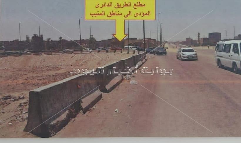 غلق كلي لمطلع الطريق الدائري " القوس الشرقي " المنيب " 