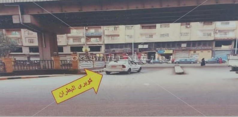 غلق كلي لمطلع الطريق الدائري " القوس الشرقي " المنيب " 