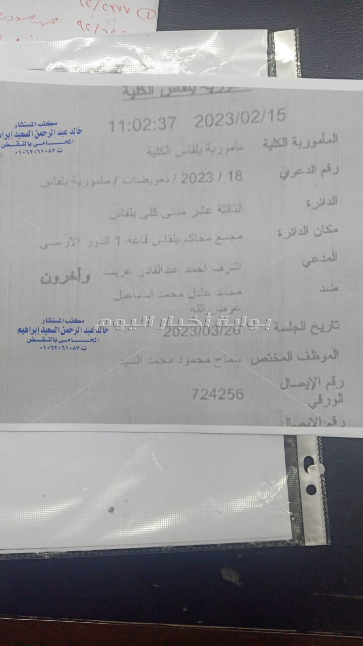 أسرة نيرة أشرف ترفع دعوي تعويض بقيمة 10 مليون جنيه بعد رفض النقض وتأيد حكم الاعدام