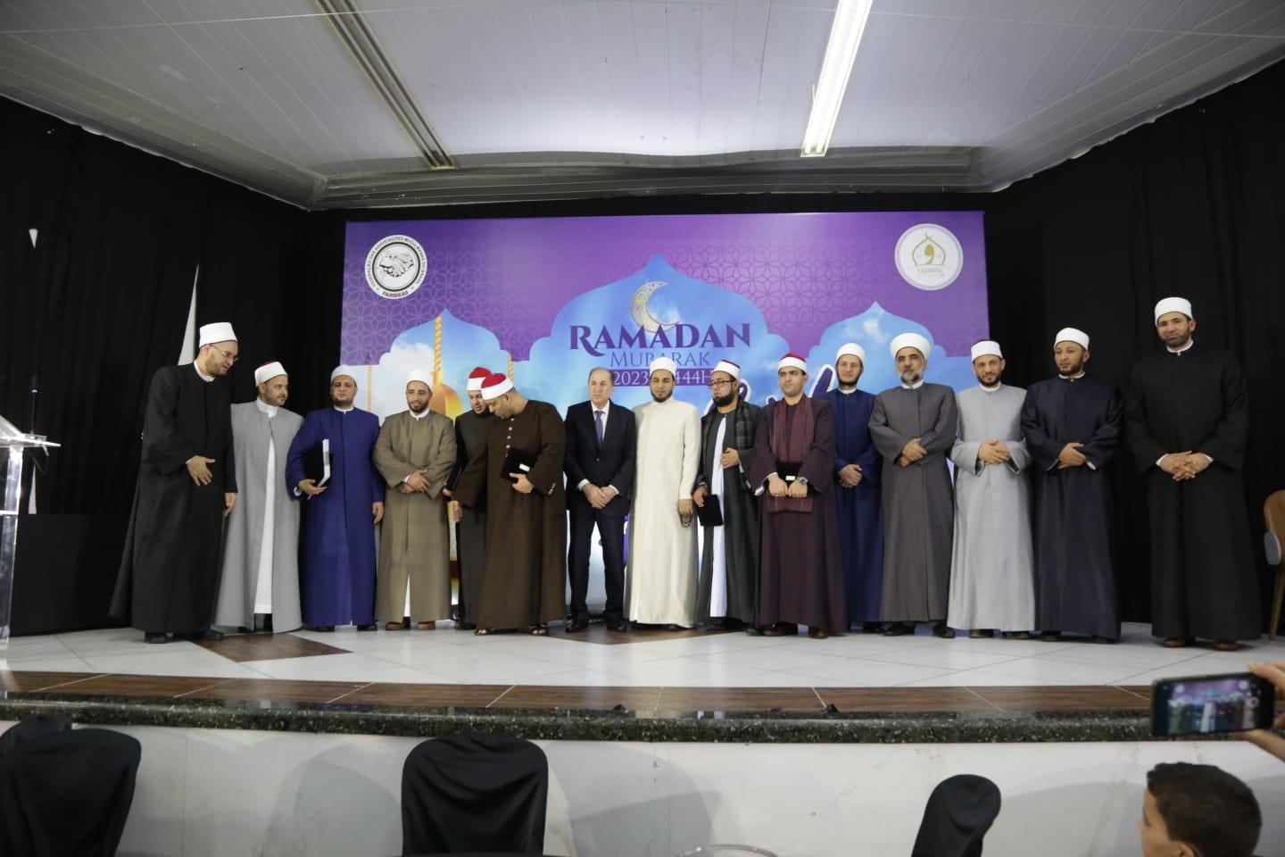المؤسسات الإسلامية