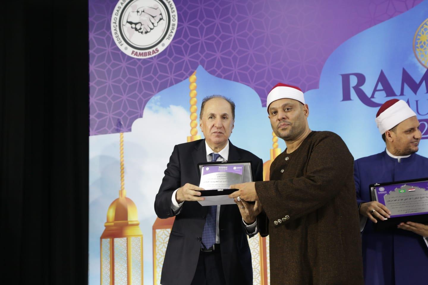 المؤسسات الإسلامية