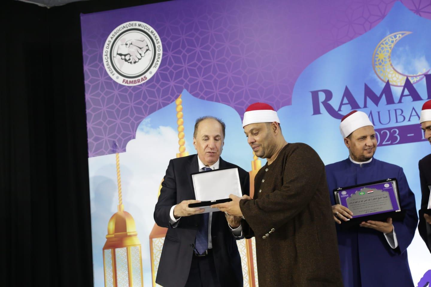 المؤسسات الإسلامية