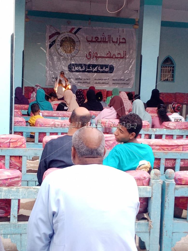 "الجدري المائي عند الأطفال .. الأسباب والعلاج" ندوة لحزب الشعب الجمهوري بقوص