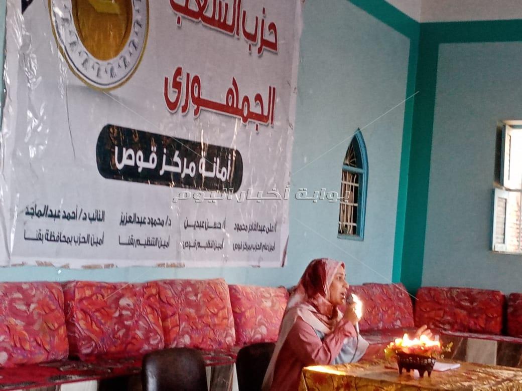 "الجدري المائي عند الأطفال .. الأسباب والعلاج" ندوة لحزب الشعب الجمهوري بقوص