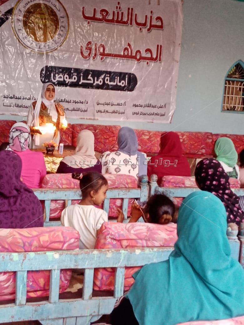 "الجدري المائي عند الأطفال .. الأسباب والعلاج" ندوة لحزب الشعب الجمهوري بقوص
