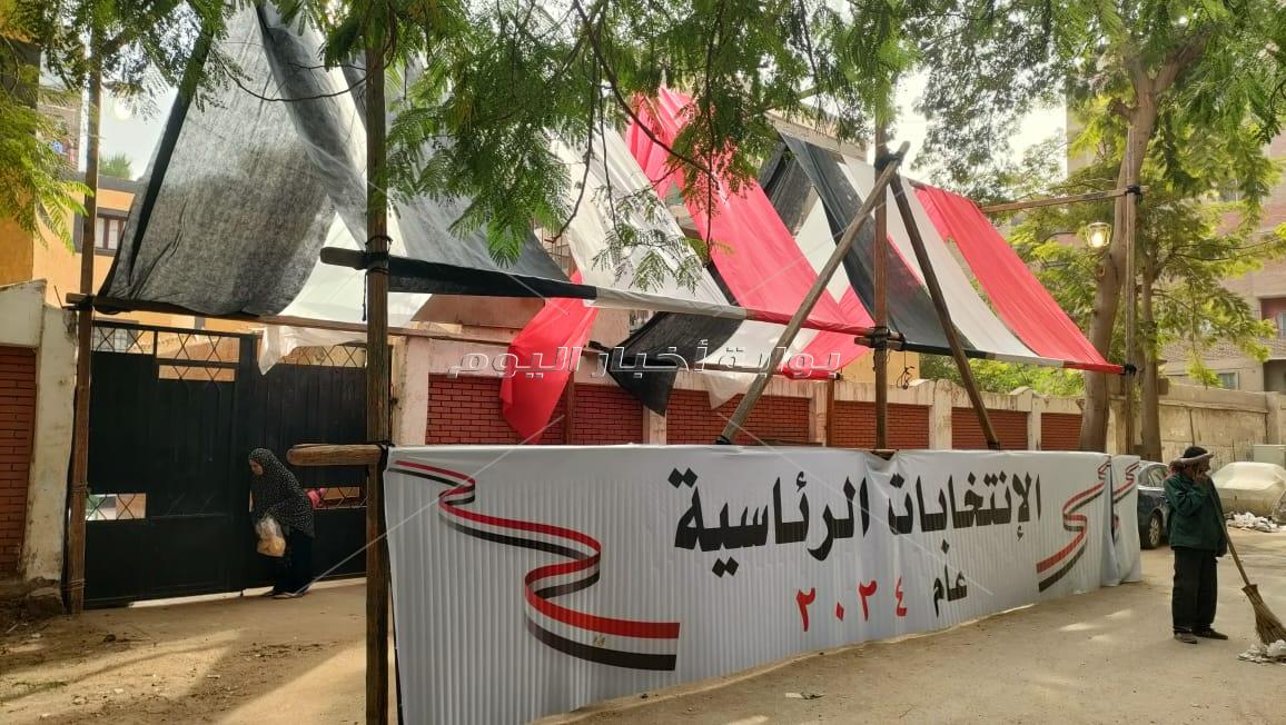 محافظ الجيزة يعلن جاهزية اللجان الإنتخابية لإستقبال الناخبين للمشاركة والإدلاء بأصواتهم.