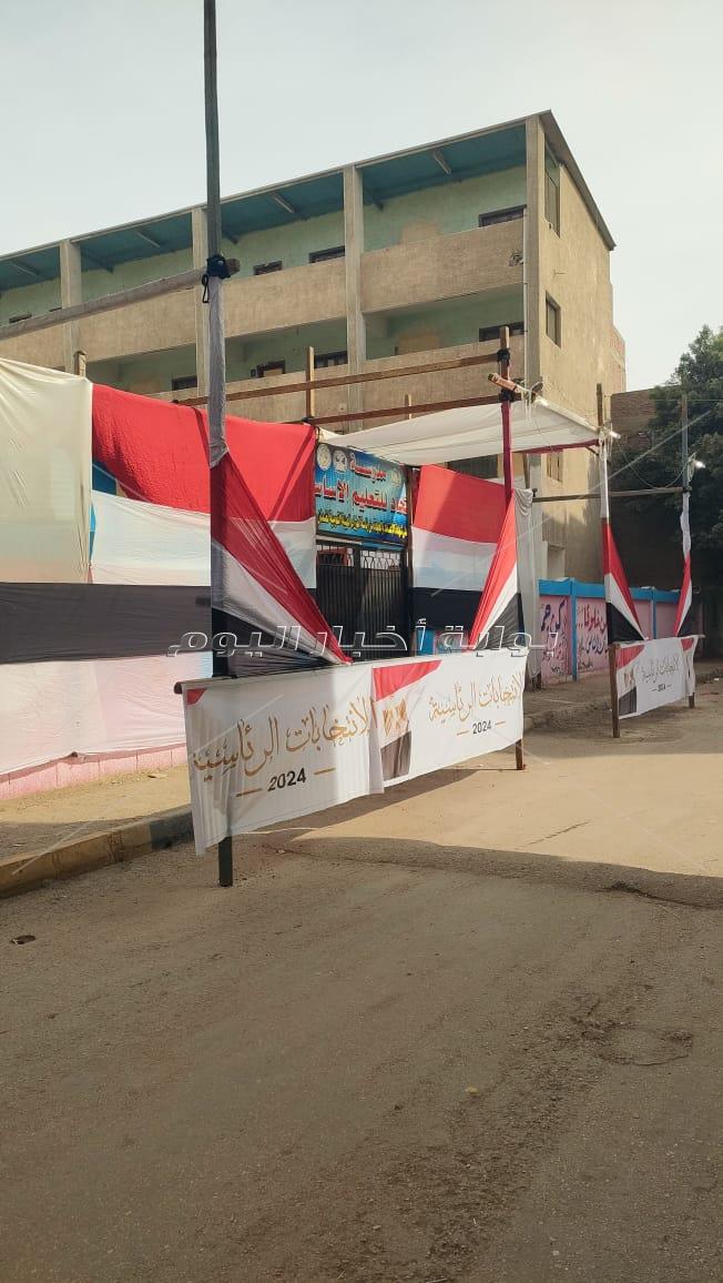 محافظ الجيزة يعلن جاهزية اللجان الإنتخابية لإستقبال الناخبين للمشاركة والإدلاء بأصواتهم.