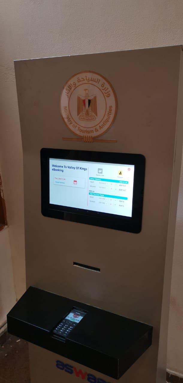 تشغيل أول ماكينة خدمة ذاتية لإصدار تذاكر زيارة المتاحف والمواقع الأثرية بوادي الملوك بالأقصر