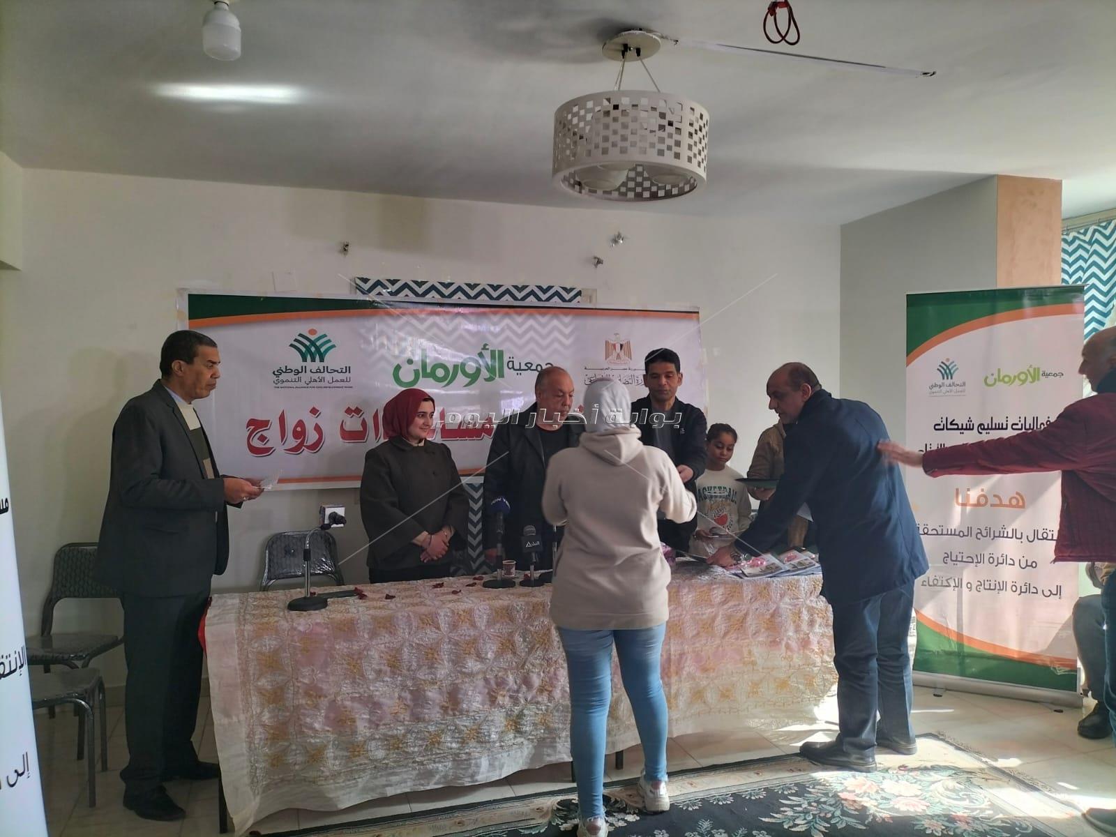 توزيع  25 مساعدة زواج لعدد25 عروسة تحت مظلة التحالف الوطنى بالشرقية 