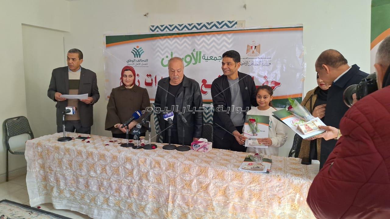 توزيع  25 مساعدة زواج لعدد25 عروسة تحت مظلة التحالف الوطنى بالشرقية 