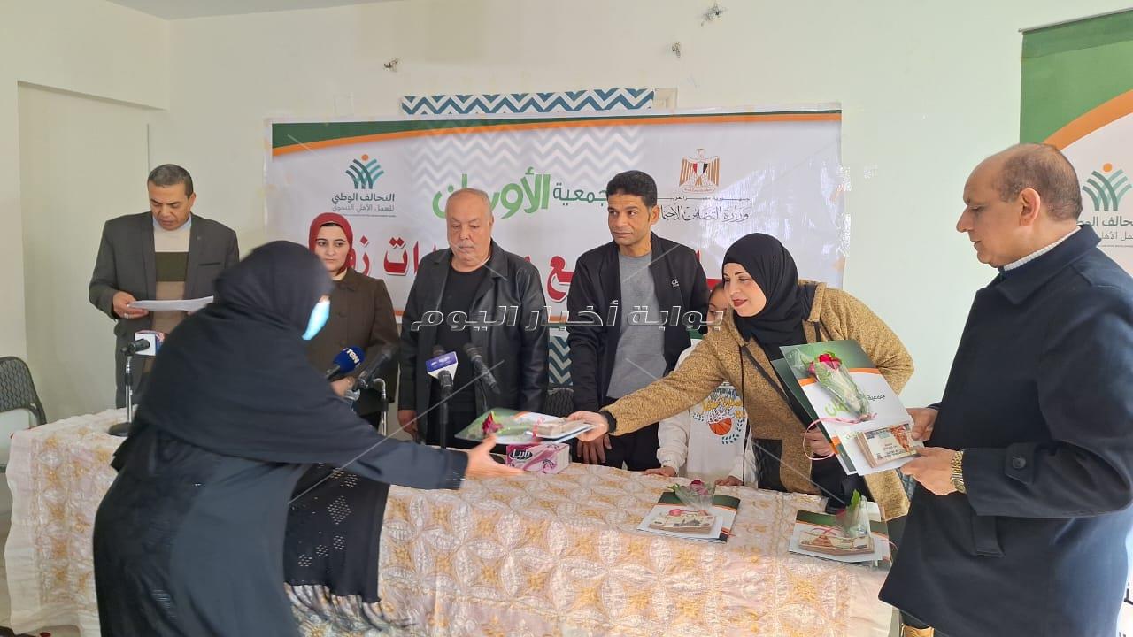 توزيع  25 مساعدة زواج لعدد25 عروسة تحت مظلة التحالف الوطنى بالشرقية 