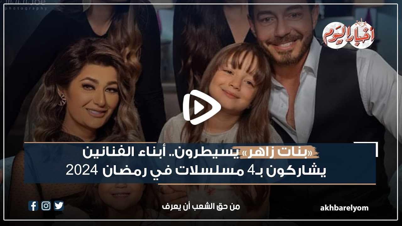 رانيا يوسف وأحمد عبد العزيز يحتفلون بمسلسل جريمة منتصف الليل