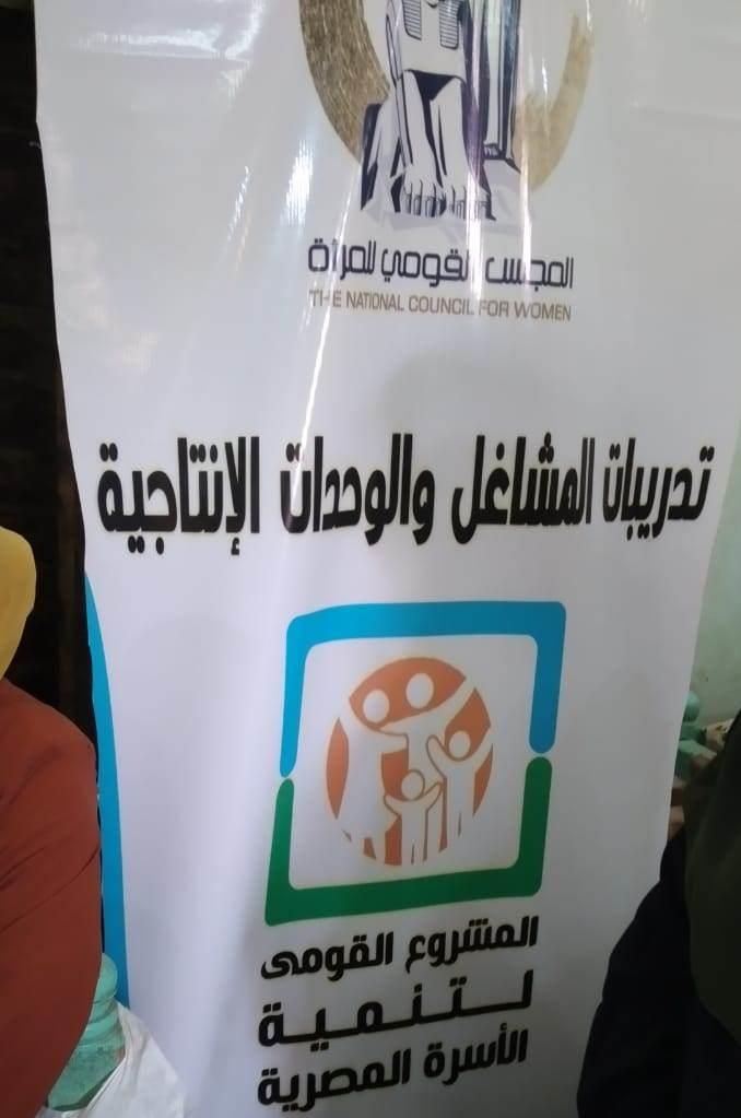 دورات تدريب الفتيات على الحرف اليدوية