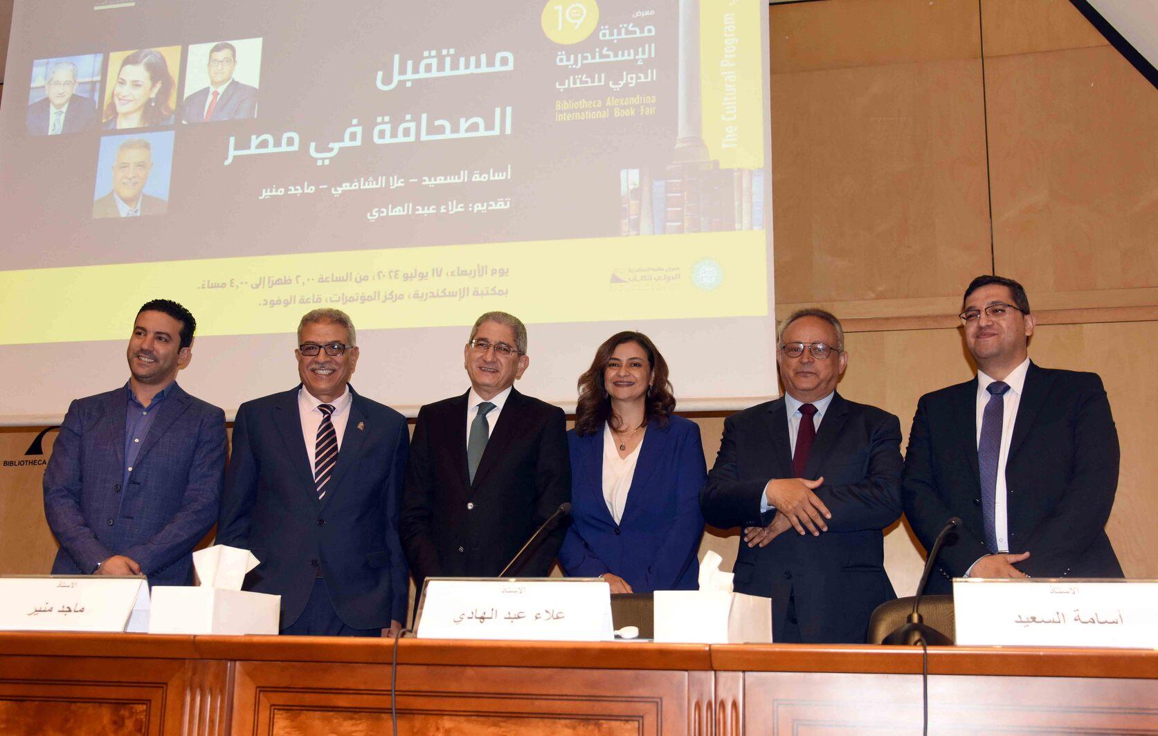 الدكتور أسامة السعيد رئيس تحرير جريدة الأخبار خلال الندوة
