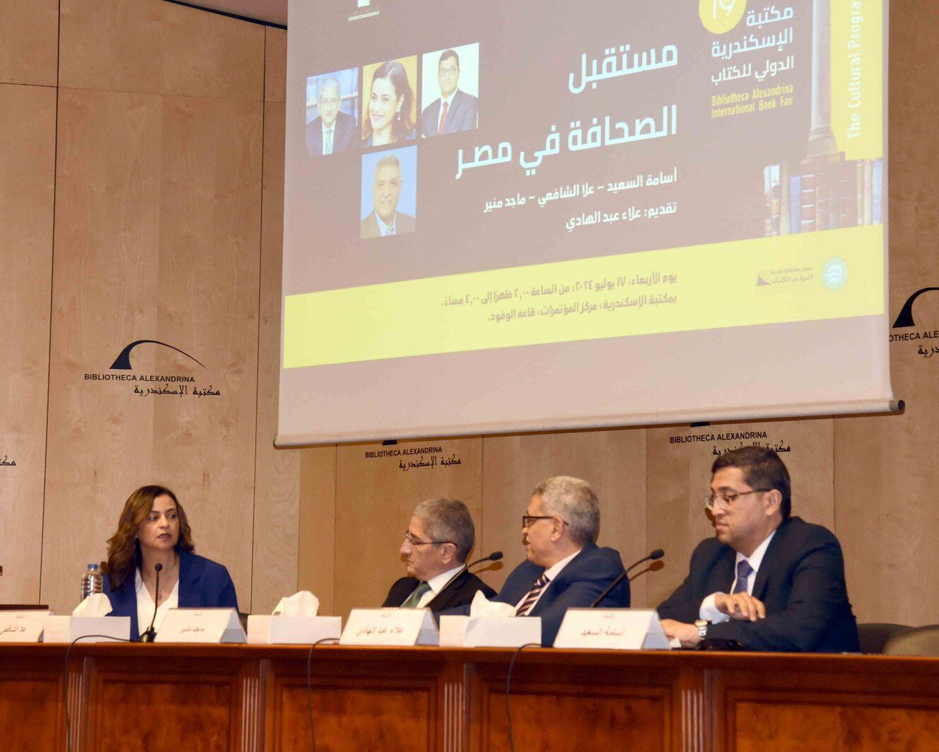 الدكتور أسامة السعيد رئيس تحرير جريدة الأخبار خلال الندوة
