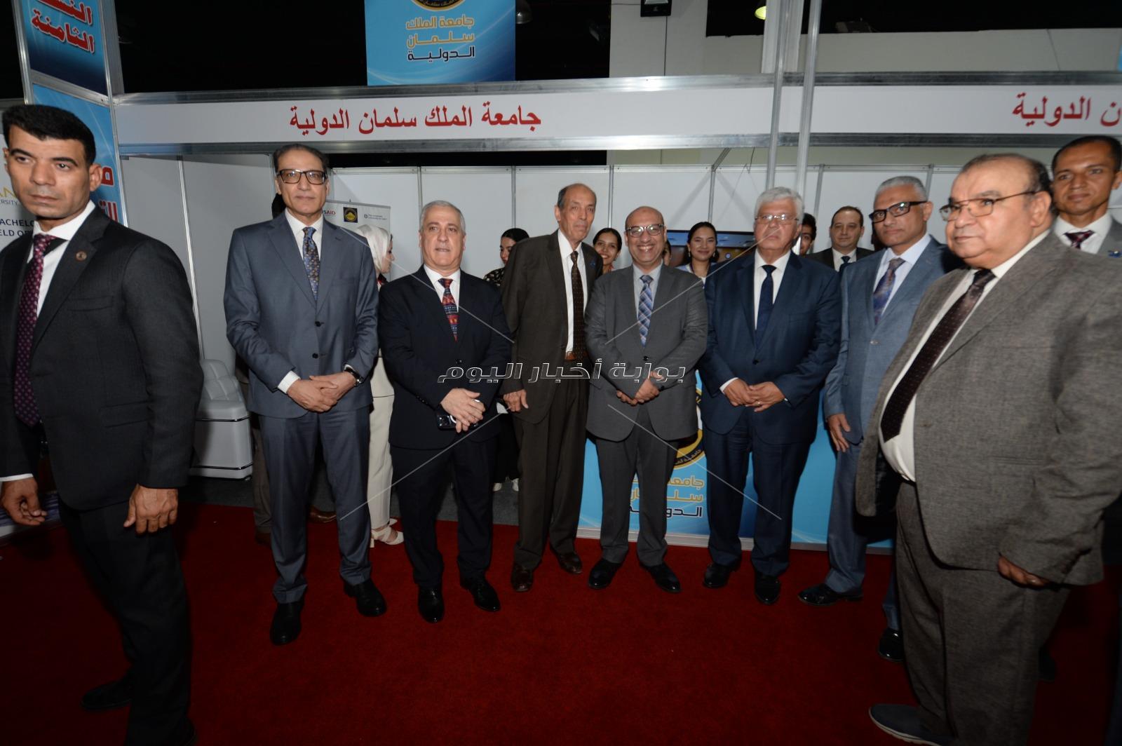 تفاصيل معرض أخبار اليوم الثامن للتعليم العالي 2024 في أول أيامه