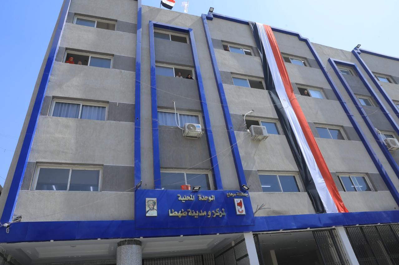 التزامن مع احتفالات المحافظة بانتصارات أكتوبر المجيدة
