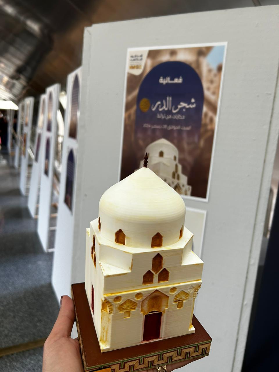 فعاليات تراثية عن شجرة الدر