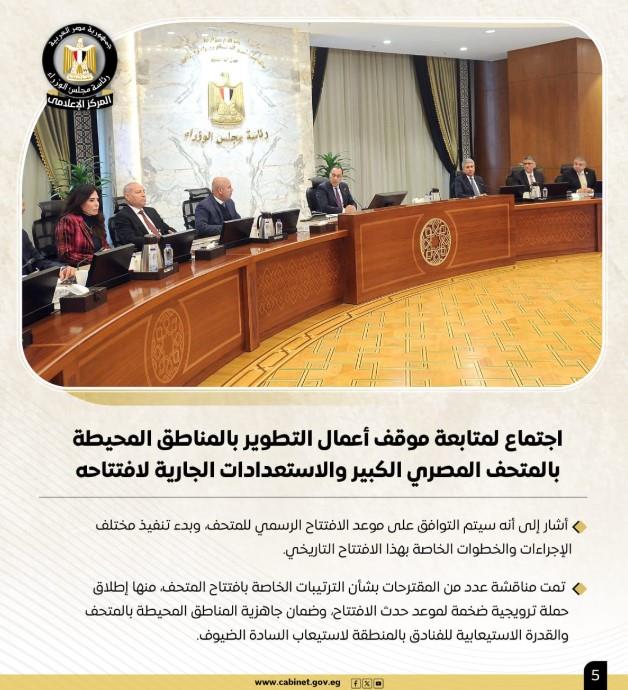 أبرز أنشطة رئيس مجلس الوزراء هذا الأسبوع لقاءات واجتماعات.. ومتابعة للمشروعات القومية| صور